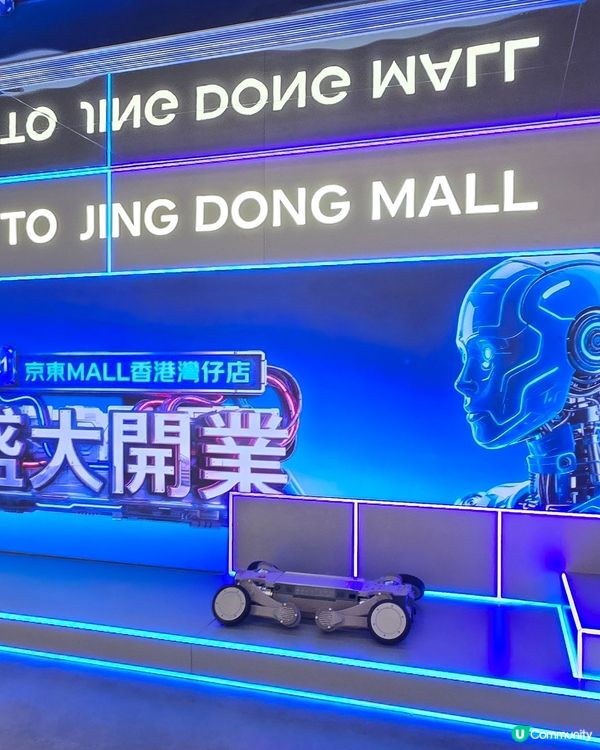 京東MALL