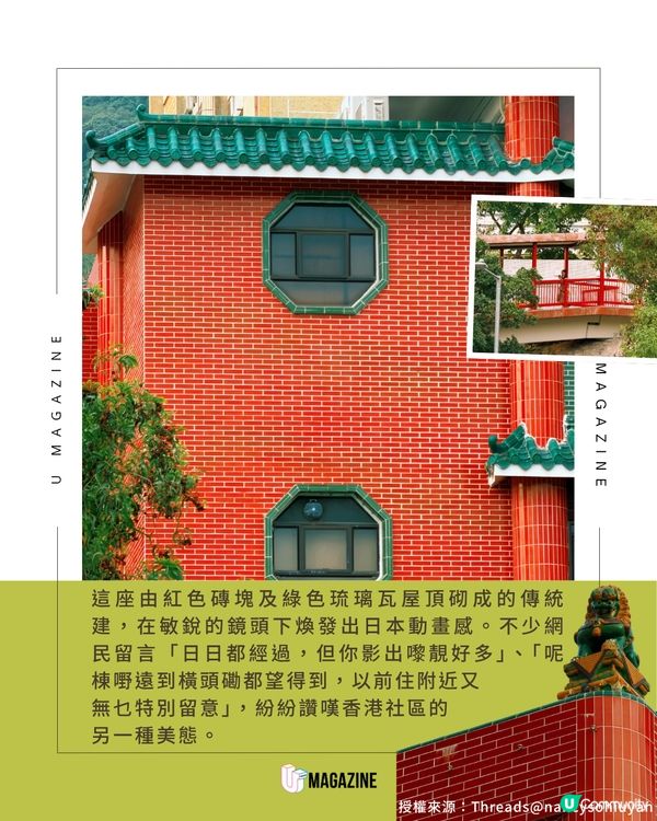 香港隱世千與千尋神靈油屋🏮