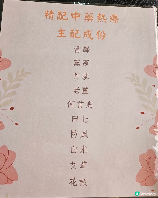近期真係好忙。又要湊小朋友又要教班又要開始搞自己生意，壓力大...