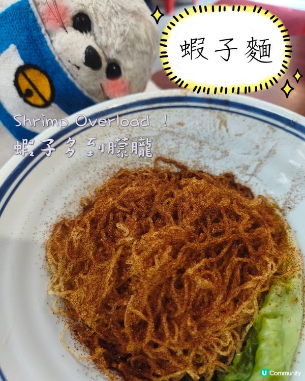 美女包雲吞🥟 - 雲吞仔