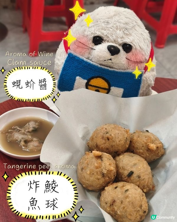 美女包雲吞🥟 - 雲吞仔