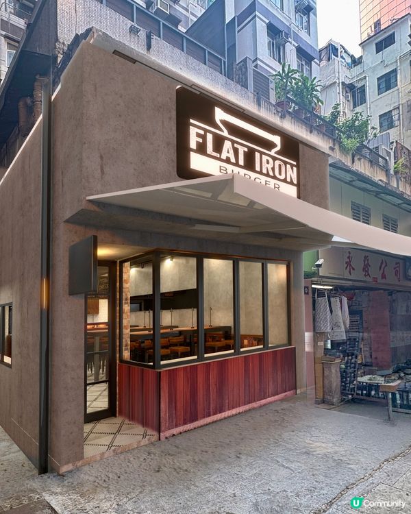 Flat Iron Burger灣仔店限定優惠免費送迷你漢堡