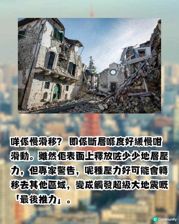 日本驚現「311前兆」！專家：恐引發南海海槽地震！附日本官方防災建議                                             