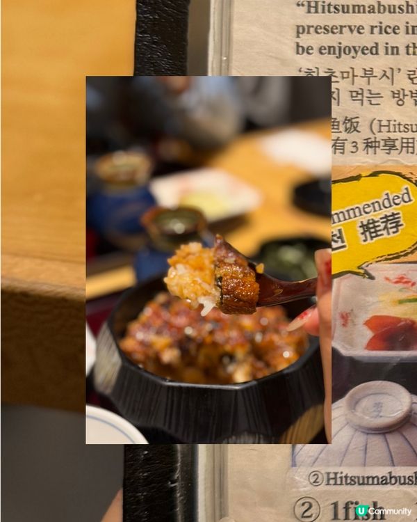 必食名古屋｢備長鰻魚飯｣!正宗炭火香一碗三食推介