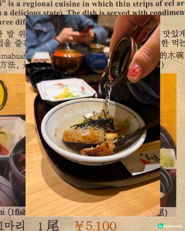 必食名古屋｢備長鰻魚飯｣!正宗炭火香一碗三食推介