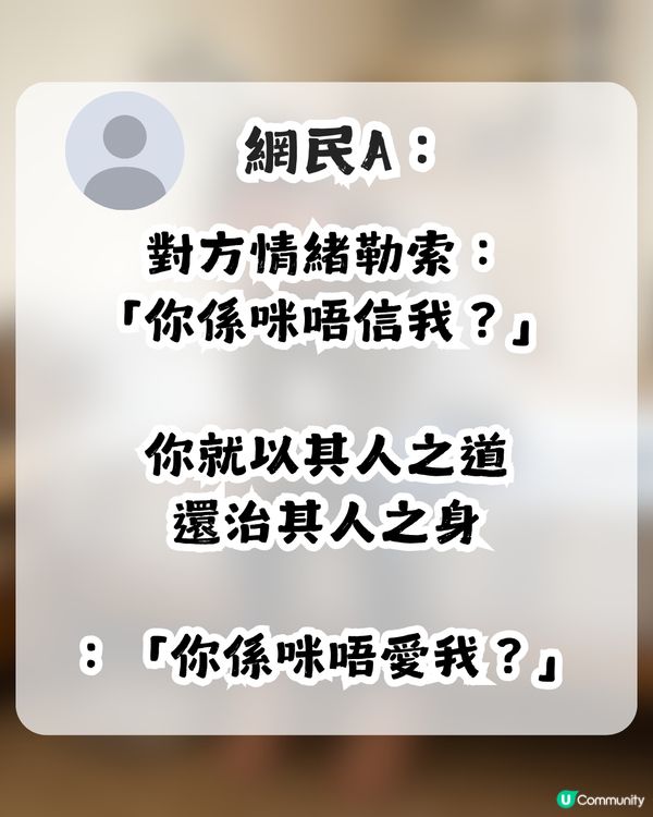 準人妻出錢供樓裝修卻無名無份？未來奶奶1條件先肯加名 網民：錢銀面前，沒有平等