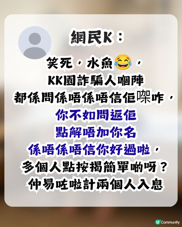 準人妻出錢供樓裝修卻無名無份？未來奶奶1條件先肯加名 網民：錢銀面前，沒有平等