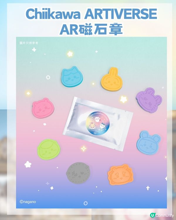 CHIIKAWA香港展懶人包攻略！展區4大亮點/15大全球獨家限定週邊！即睇幾時開賣門票！