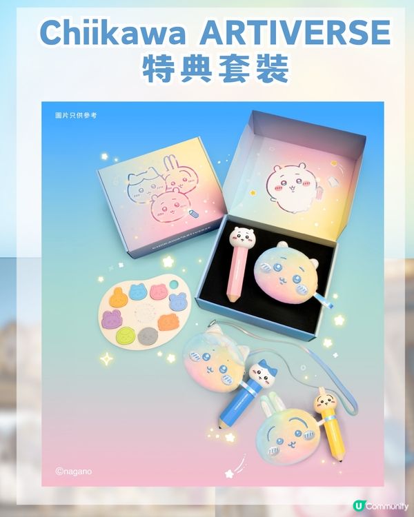 CHIIKAWA香港展懶人包攻略！展區4大亮點/15大全球獨家限定週邊！即睇幾時開賣門票！