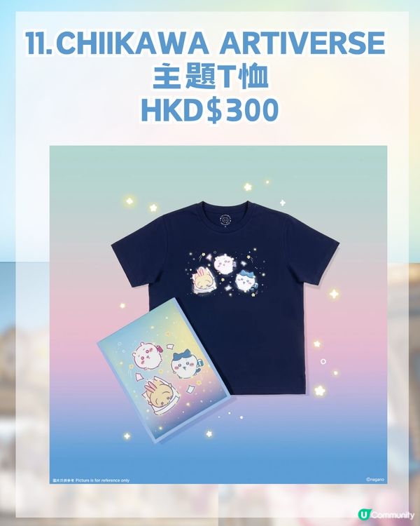 CHIIKAWA香港展懶人包攻略！展區4大亮點/15大全球獨家限定週邊！即睇幾時開賣門票！