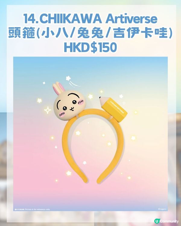 CHIIKAWA香港展懶人包攻略！展區4大亮點/15大全球獨家限定週邊！即睇幾時開賣門票！