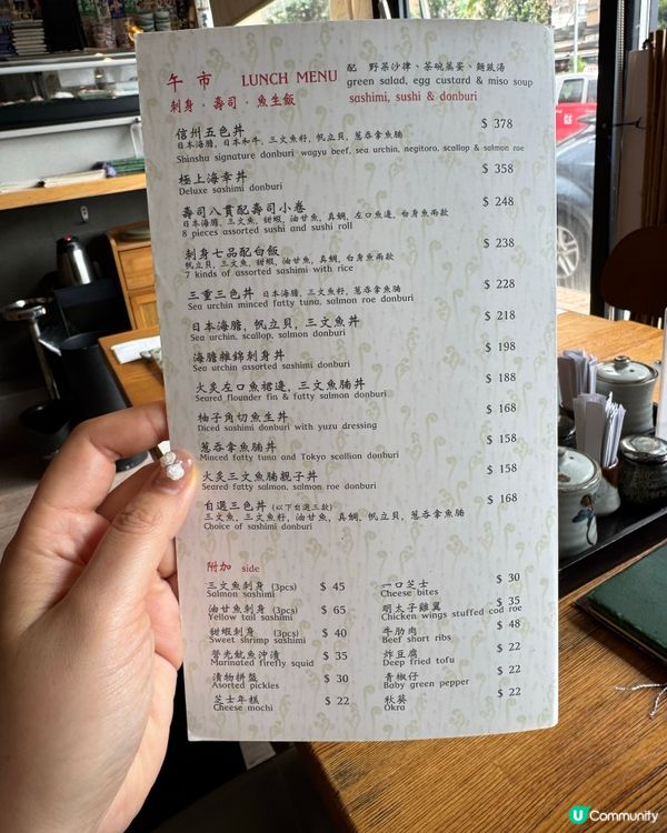 西環好食日式lunch