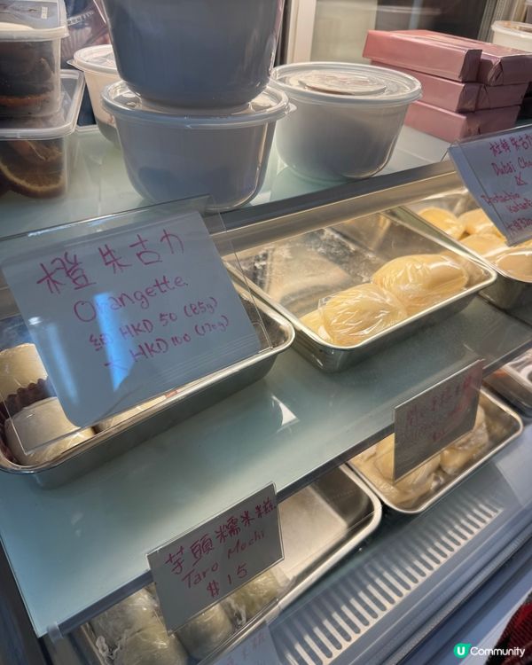 灣仔排隊店甜品店  斑斕糕世一