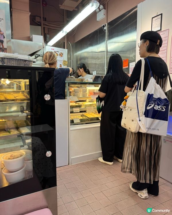 灣仔排隊店甜品店  斑斕糕世一
