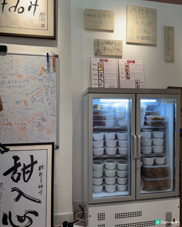 灣仔排隊店甜品店  斑斕糕世一