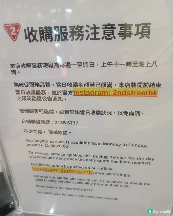 日本超人氣過江龍🇯🇵激安入手潮物！