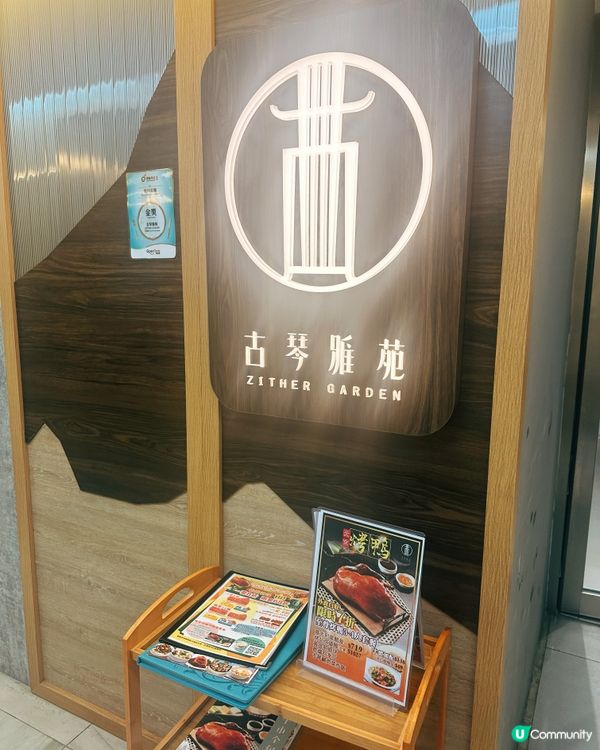 雲吞雞煲超好食！