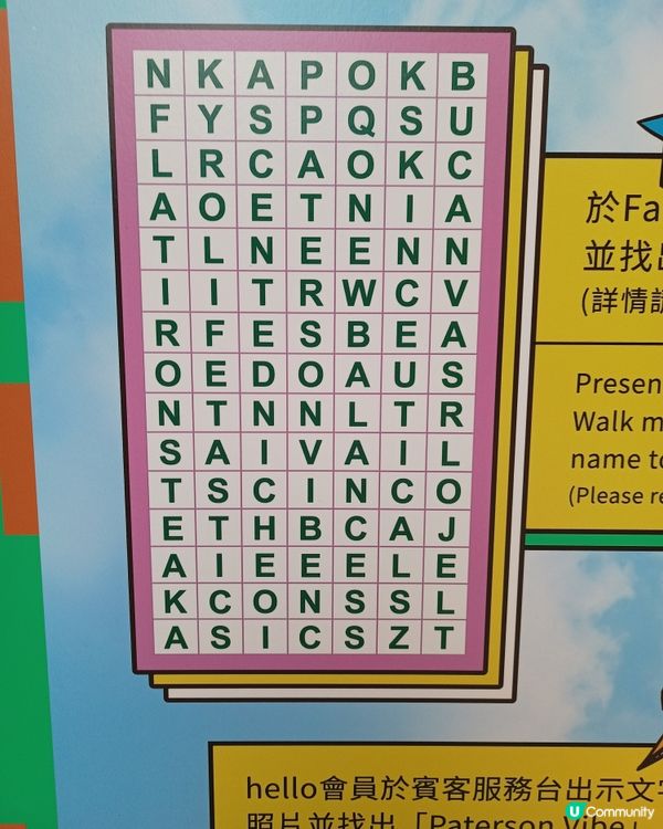銅鑼灣新潮流🥳：百德新派嚟喇！