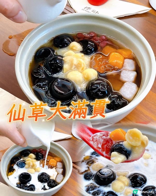 上海爆紅甜品嚟香港喇！🤤🍨