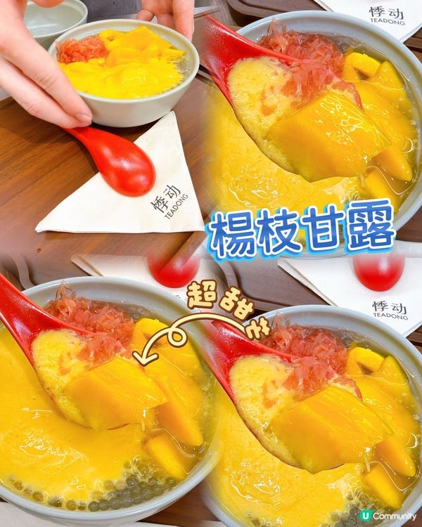 上海爆紅甜品嚟香港喇！🤤🍨