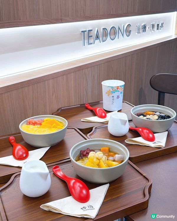 上海爆紅甜品嚟香港喇！🤤🍨