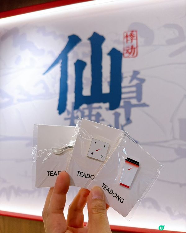 上海爆紅甜品嚟香港喇！🤤🍨