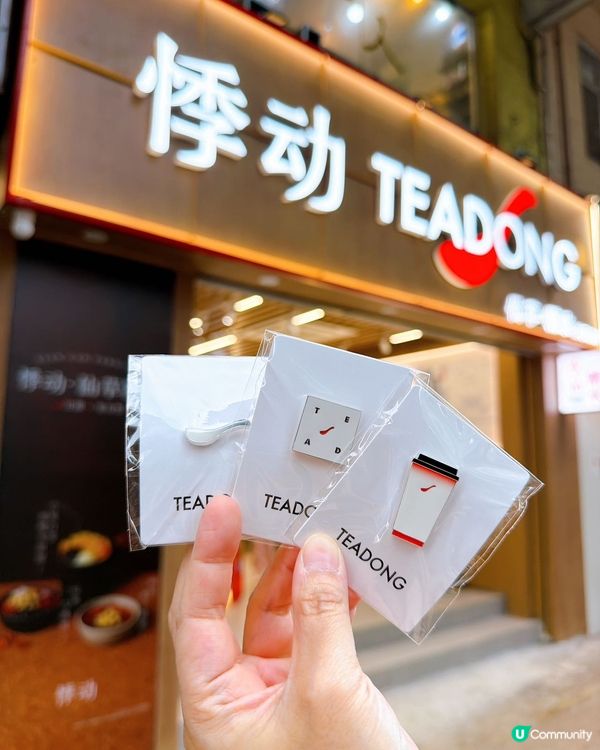 上海爆紅甜品嚟香港喇！🤤🍨