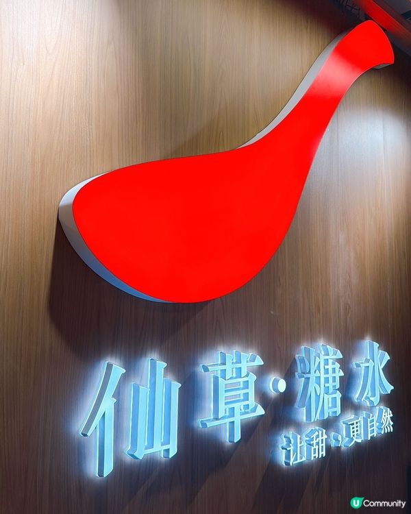上海爆紅甜品嚟香港喇！🤤🍨