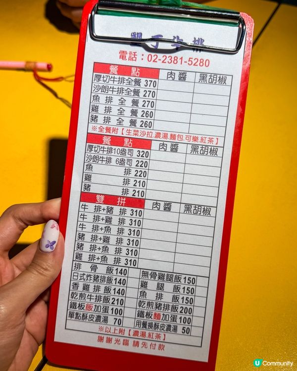 台北美食｜從1975年營業至今的西門町老派台式牛排館
