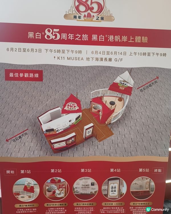展覽活動！快去打卡😍
