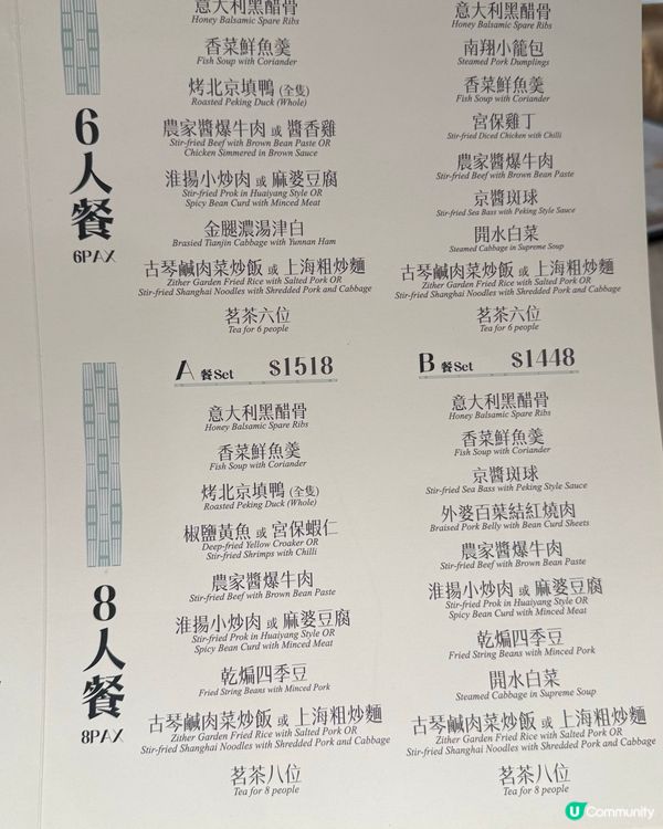 銅鑼灣 $388 抵食！🤩 foodie 必儲！