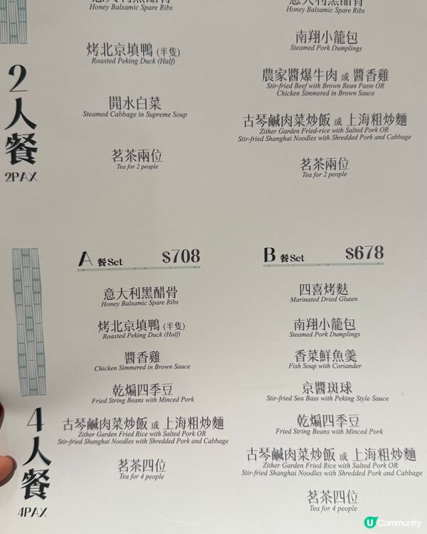 銅鑼灣 $388 抵食！🤩 foodie 必儲！