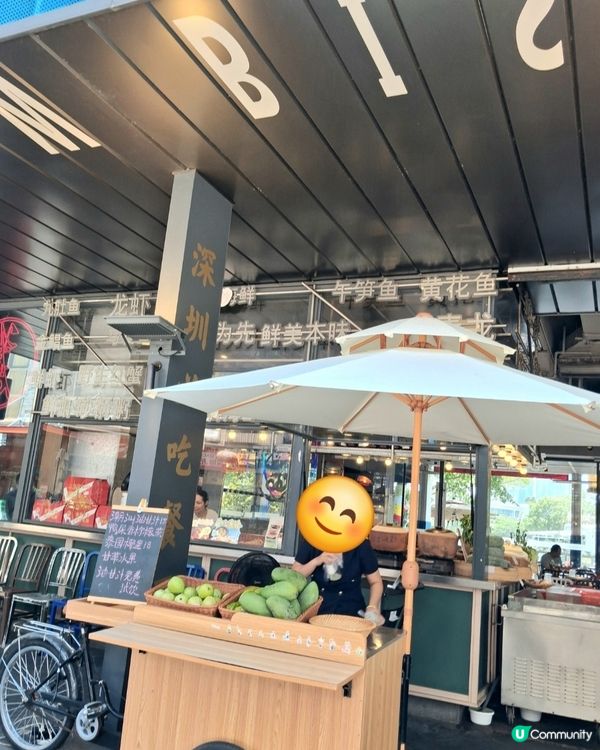深圳陳鵬鵬初體驗😋
