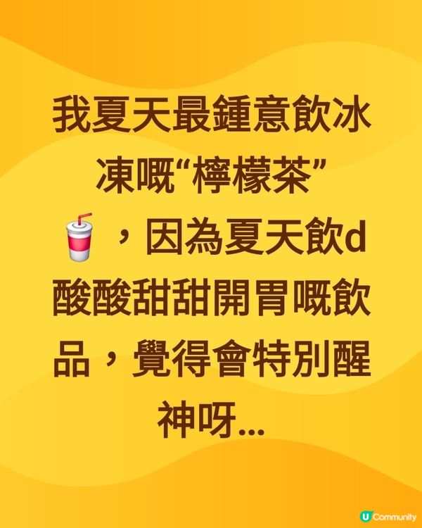 透心涼呀…
