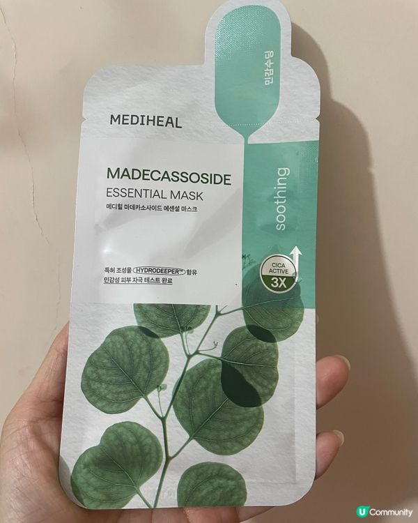 皮膚敏感肌適用～積雪草面膜