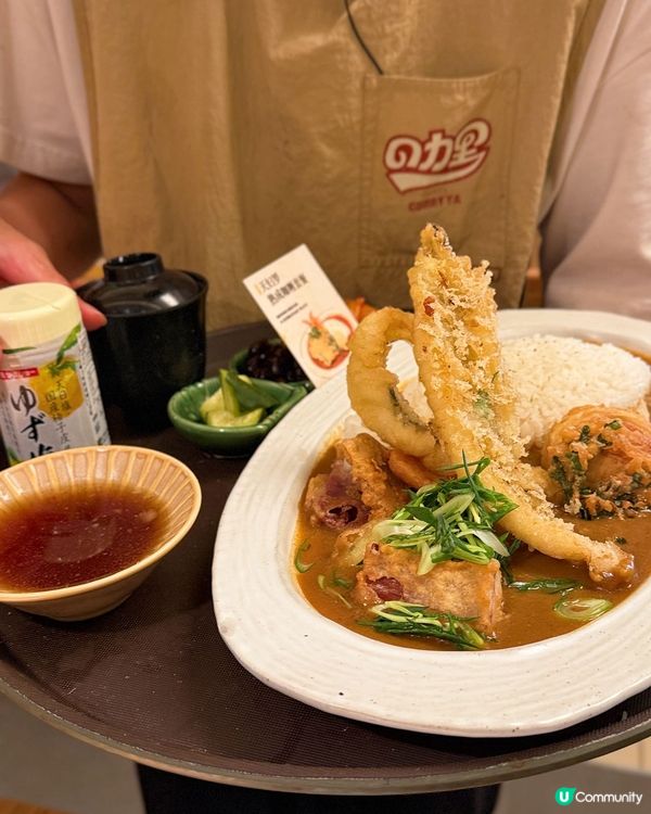 福田必試熟成咖喱飯✨