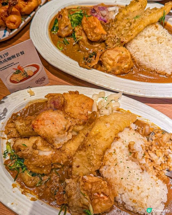 福田必試熟成咖喱飯✨