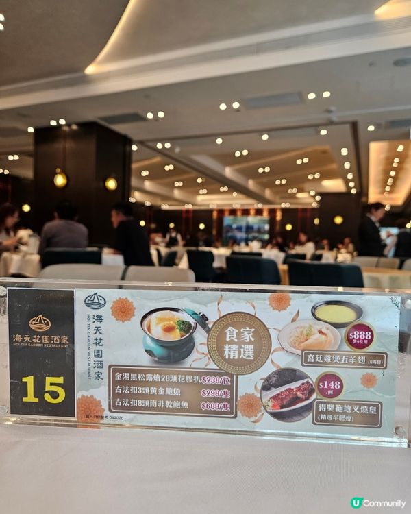 上星期去左元朗一間高質茶樓。環境舒適，而食物都唔錯！