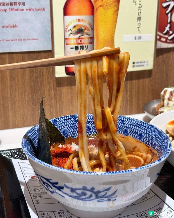 日本九州熊本沾麵名店魚雷沾麵 @gyorai_hk 首間海外...