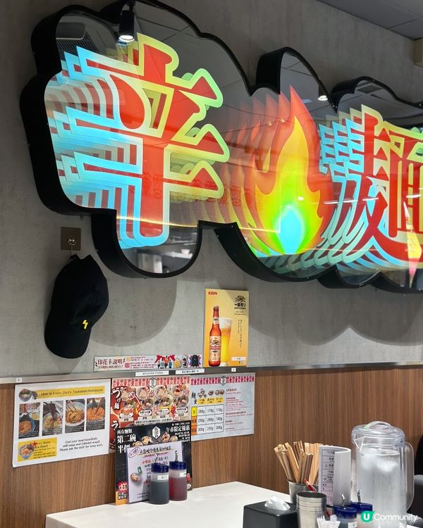 日本九州熊本沾麵名店魚雷沾麵 @gyorai_hk 首間海外...