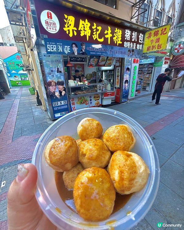 🇲🇴官也街追星美食雙殺!梁錦記xDK李碩珉應援🥳