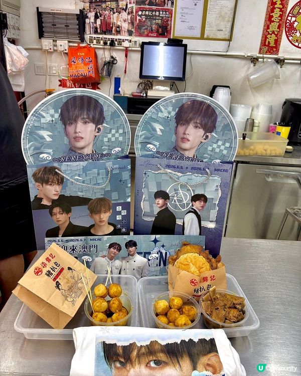 🇲🇴官也街追星美食雙殺!梁錦記xDK李碩珉應援🥳