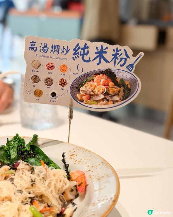中環「四口」值回票價！🤯🥢