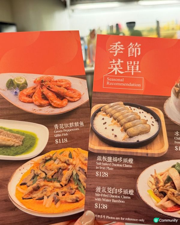中環「四口」值回票價！🤯🥢