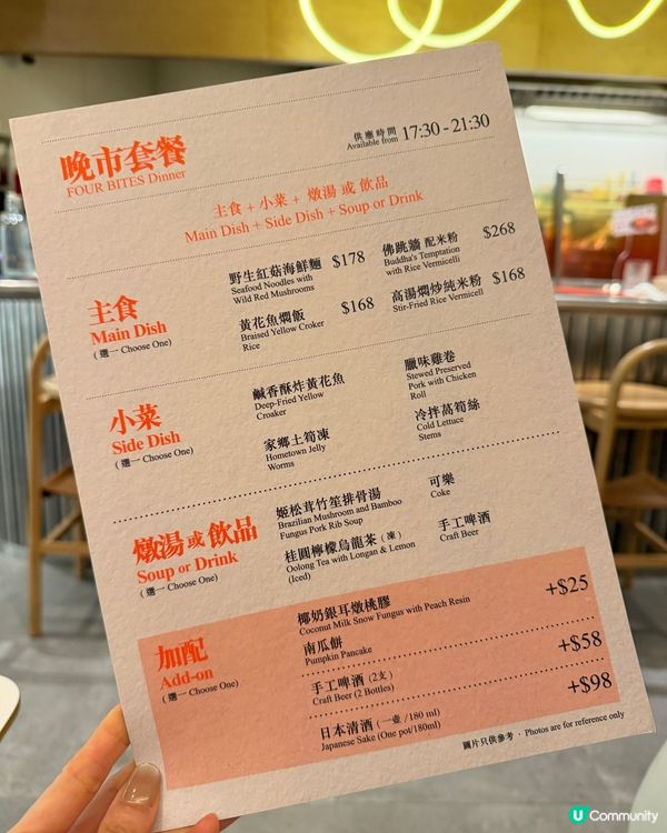 中環「四口」值回票價！🤯🥢