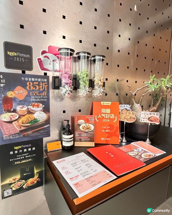 中環「四口」值回票價！🤯🥢