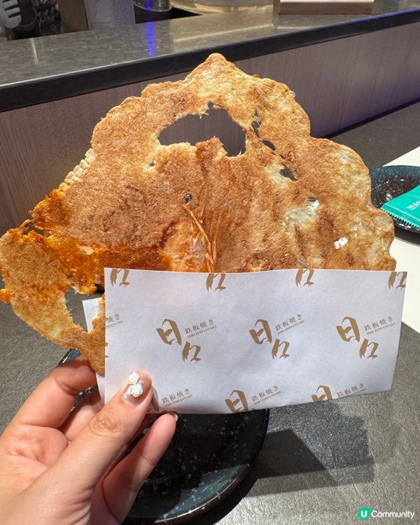 $198睇海景食鐵板燒