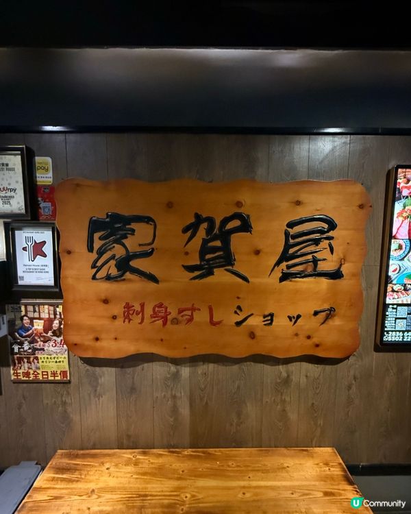 慶祝約會の首選‼️超精緻畫碟日式居酒屋