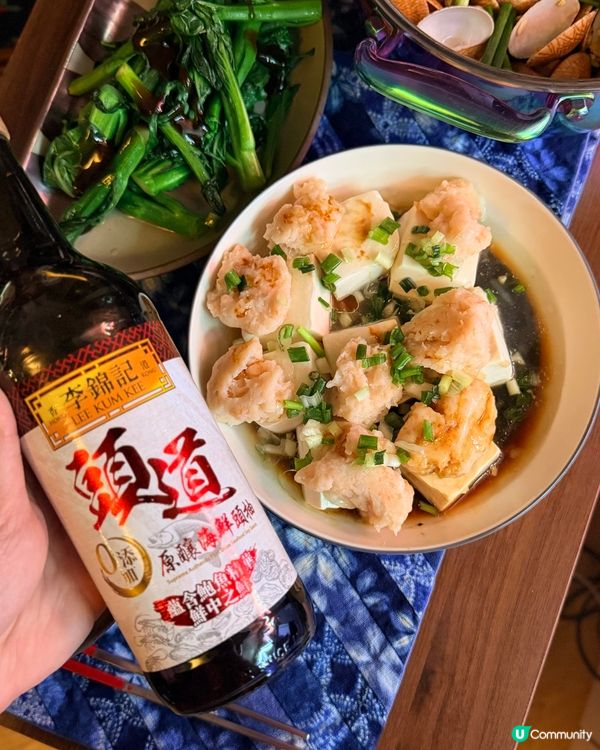 15分鐘搞掂滑溜「蝦滑蒸豆腐」🍤詳細食譜