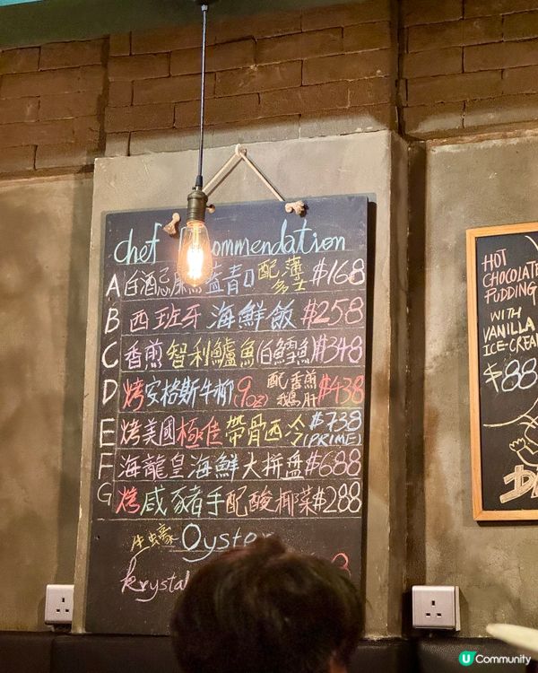 荃灣驚喜西餐 三折黑毛豬鞍扒$80